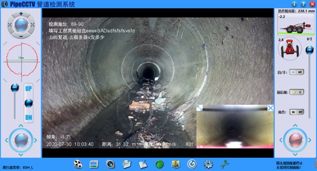 江源管道CCTV检测专家-炜誉市政工程有限公司