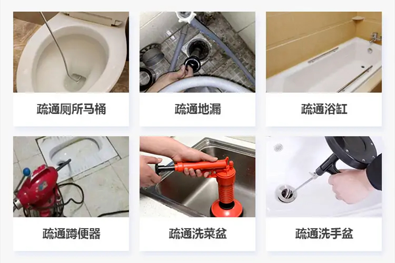 江源下水道疏通电话【管道疏通】24h专业上门服务
